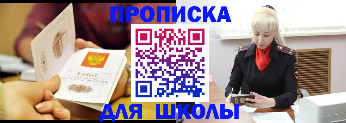 форма 3 в Торжоке